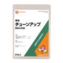 ◆アグロカネショウ チューンアップ顆粒水和剤 250g