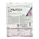 ◆アグロカネショウ アルバリン顆粒水溶剤 500g