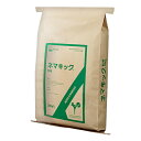 ◆アグロカネショウ ネマキック粒剤 20kg