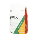 ◆アグロカネショウ モゲトン粒剤 1kg
