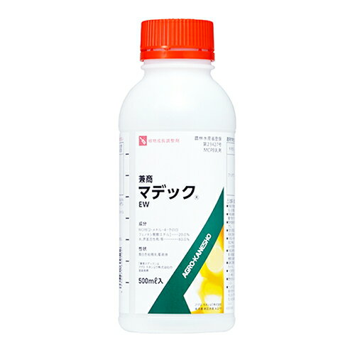 商品の特徴 ◆アグロカネショウ マデックEW 乳剤 500ml 収穫前の果実に散布して、果実品質を高めます。 かんきつ・りんごの植物成長調整剤。かんきつ・りんご・なしの落果防止に効果があり、安定生産に効果的です。 製品仕様 ●性状：淡黄色澄明可乳化油状液体。 ●農林水産省登録番号、第23426号。 ●有効年限：5年。 ●毒性区分：普通物。 ●有効成分：MCPB。 ●MCPBエチル。 ●水・界面活性剤。 本剤の所要量を所定量の水にうすめよくかきまぜてから散布する。なお調製した薬液はその日のうちに使用します。本剤は植物ホルモン剤であり、散布条件によって薬効、薬害に影響が現れやすいので他の薬剤との混用はさけます。散布直後の降雨は効果を減ずるので、天候を見極めてから散布します。使用の際は薬液が果梗部を中心に葉先からしたたり落ちない程度に樹全体にむらなく、ていねいに散布します。本剤は一般作物にもごく微量でホルモン効果をあらわすので周辺作物にかからないよう注意します。 また使用後の散布器具等は十分洗浄します。本剤は植物ホルモン剤であるので使用に際しては、特に使用時期、使用量、使用方法などを誤らないよう病害虫防除所等関係機関の指導を受けます。かんきつに使用するに当り、下記に記載した使用目的と作物の組み合わせ以外に本剤を初めて使用する場合は、使用者の責任において事前に薬効・薬害の有無を十分確認してから使用します。なお、病害虫除所等関係機関の指導を受けることが望ましいです。 りんごに使用するに当り、下記に記載した使用目的と品種の組み合わせ以外に本剤を初めて使用する場合は、使用者の責任において事前に薬効・薬害の有無を十分確認してから使用します。なお、病害虫防除所等関係機関の指導を受けることが望ましいです。 りんご及び日本なしに使用する場合、収穫前落果防止に使用する場合には効果の持続性が短いので、散布適期を失しないように散布します。りんご(つがる)に対して着色促進または収穫前落果防止を目的として使用する場合は、それぞれの使用目的により使用時期、使用回数及び希釈倍数が異なるのでまちがえないように散布する。また、着色促進と収穫前落果防止の両効果をねらった散布はしないでください。りんご(千秋)に収穫前落果防止を目的として使用する場合には、成熟を促進するおそれがあるので、収穫適期に注意してください。 りんごに使用する場合、りんごの品種「輝」には薬害を生じるおそれがあるので薬液がかからないように十分注意します。西洋なし及び無袋栽培の二十世紀(サンセーキ)には薬害を生じるおそれがあるので薬液がかからないように十分注意してください。日本なしに使用する場合、夏期高温時には薬害を生じるおそれがあるので使用しないでください。へた落ち防止を目的として使用する場合、果実を長期間貯蔵したい場合にのみ使用してください。極端に樹勢の強い樹や樹勢の弱い樹、また幼木では本剤の使用をさけてください。冬期落葉防止を目的として使用する場合、果実の収穫開始予定日の10日以前または収穫終了後に使用します。着色前および着色初期には、着色遅延のおそれがあるので使用しないでください。 農薬・肥料登録番号に該当します。取扱には注意してください。 商品サイズ：約70×200×70mm 重量：約520g JANコード：4966871600502 分類：　ガーデン