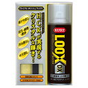◆KURE KURE LOOX DX 1187 300ml