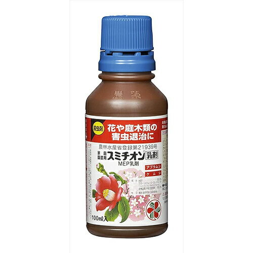 ◆住友化学園芸 GFスミチオン乳剤 100ml