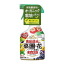 ◆住友化学園芸 ベニカマイルドスプレー 420ml