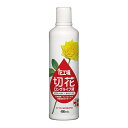 ◆住友化学園芸 花工場 切花ロングライフ液 480ml