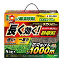 ◆住友化学園芸 クサノンEX粒剤 5kg