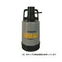 ◆寺田ポンプ製作所 寺田 工事用水中ポンプ 50HZ SP-220