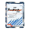 ◆日本農薬 アーデント水和剤 500g