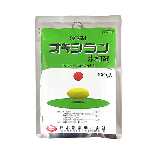◆日本農薬 オキシラン水和剤 500g