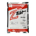 ◆日本農薬 Zボルドー 1kg スイワザイ