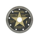 ◆藤原産業 SK11 マルチダイヤモンドカッター SMD-105