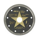 ◆藤原産業 SK11 マルチダイヤモンドカッター SMD-125