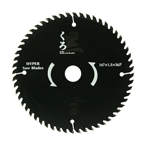 ◆藤原産業 SK11 くろ(木工チップソー) 147x56