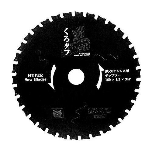 ◆藤原産業 SK11 黒タフ 鉄ステンレス用 160x1.5x34P