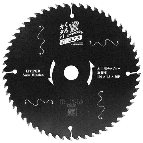 商品の特徴 ◆藤原産業 SK11 黒硬刃（木工用チップソー） 190X56P 集成材やフロア材などの硬い材料切断でも高い耐摩耗性で長寿命です。 集成材、フロア材、一般木材用チップソー。歯数56枚刃により切断面が美しいです。 薄刃1.5mm設計により、切断中の切削抵抗を抑え挽きが軽いです。 台金フッ素樹脂コーティングにより集成材などに含まれる接着剤や木ヤニが付きにくく滑りがよく挽きが軽いです。 レーザースリットとボンド充填により、切断中の刃先からの振動を抑え、低振動・低騒音です。 製品仕様 ●外径：190mm。 ●刃厚：1.5mm。 ●内径：20mm。 ●歯数：56。 ●最高使用回転数：8040min-1。 ●適応機種：電気丸鋸、電子丸鋸。 刃の取り付けは丸鋸本体の矢印の方向と刃の方向を必ず合わせて取り付けてください。 必ず保護メガネ、ヘルメットなど安全保護具を着用して下さい。 商品サイズ：約190×190×1.5mm 重量：約210g JANコード：4977292310055 分類：　先端工具※メーカー出荷品の為、出荷後のキャンセルや変更が出来ません。※沖縄・離島への発送や着日指定が出来ません。