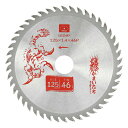 ◆藤原産業 SK11 充電かまいたち 木工チップソー SJ12546N