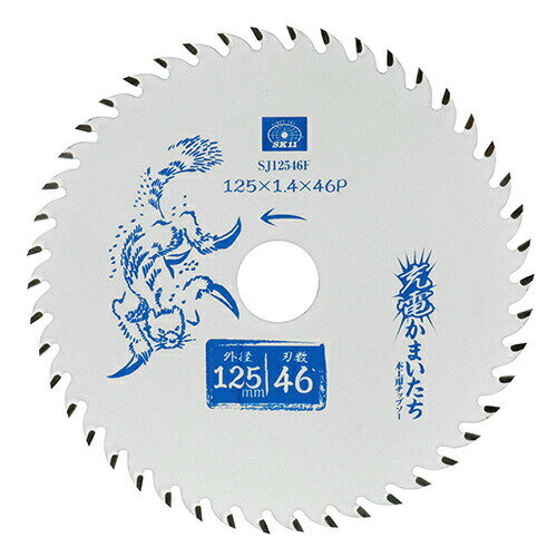 ◆藤原産業 SK11 充電かまいたち 木工チップソー フッ素 SJ12546F