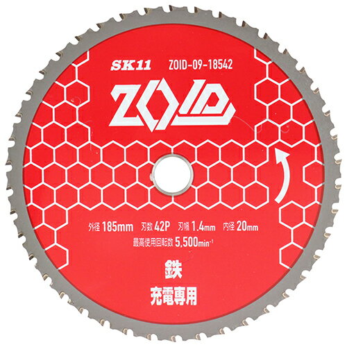 ◆藤原産業 SK11 ZOIDチップソー　鉄用 ZOID-09-18542