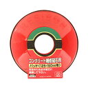 ◆藤原産業 SK11 コンクリート補修砥石用パッド 125・150ヨウ