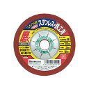 ◆藤原産業 SK11 フレキシブル砥石PRO36 100X3X15MM