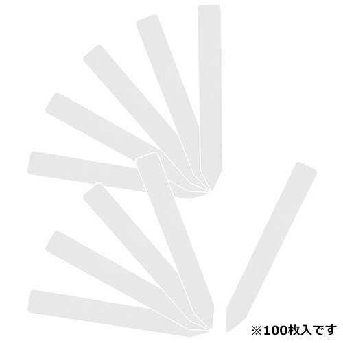 ◆藤原産業 セフティ-3 園芸用ラベルたんざく100枚 150mm
