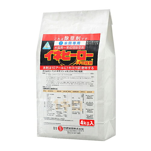 ◆科研製薬 イネヒーロー1キロ粒剤 4kg