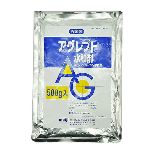 ◆Meiji アグレプト　水和剤 500g