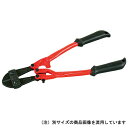 ◆京都機械工具 KTC ボルトクリッパ BP7-300 [個人宅配送不可]