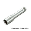 ◆京都機械工具 KTC 首振りエクステンションバー BE3-075JW-H