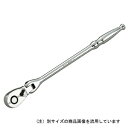 ◆京都機械工具 KTC フレックスロングRCハンドル BR4FL-H