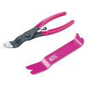 ◆京都機械工具 KTC クリップクランプツールセット ATP2012