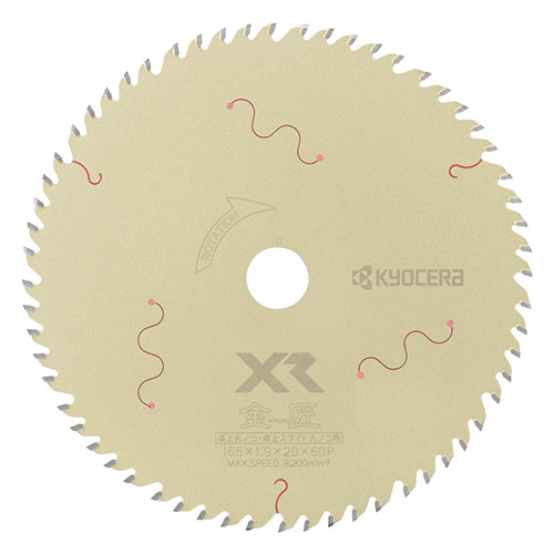 ◆京セラ(リョービ) キンショウ XR スライドヨウ 4911720