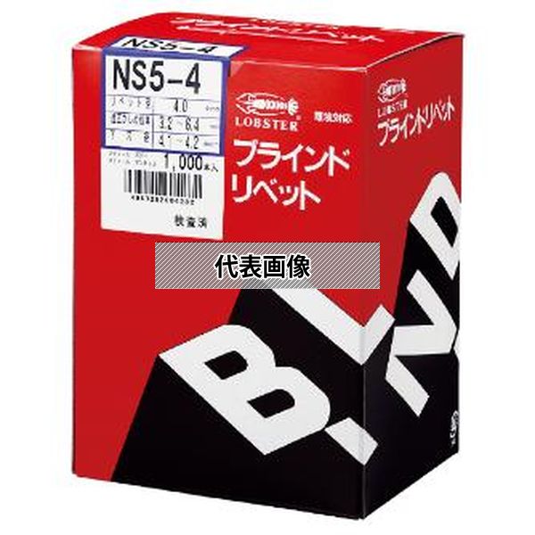 【ご注意：画像は代表画像です。カラーやサイズは商品名を必ずご確認下さい。】用途●輸送機器(トラック・バス・乗用車・鉄道車輌・船舶)の製造に。●電気(OA機器・家電製品・通信機・配電盤)の組立に。●住宅(サッシ・バルコニー・門扉・手すり・サイディング)の取り付けに。●その他(脚立・ダクト・医療機器・楽器・空調機器・エレベーター・看板・自動販売機)の組立に。商品説明ブラインドリベット(丸頭)/NSスティールボディ(フランジ)スティールマンドレル(シャフト)片側から複数の母材をワン・アクションで締結できます。標準的な形状で、サイズ、材質も豊富にあります。ブラインドリベット作業にはエビ印リベッターをご使用ください。片側から複数の母材をワン・アクションで締結できます。溶接に比べて作業の省力化や生産性の向上にメリットがあります。商品スペックかしめ板厚(mm)：4.8〜8.0全長(mm)：44ボディ長(mm)：12.2ボディ径(mm)：4.0マンドレル径(mm)：2.4下穴径(mm)：4.1〜4.2適合ノーズピース：4.0せん断強度(N)：2000引張強度(N)：2700材質ボディ：スティール(炭素鋼)/マンドレル:スティール(炭素鋼)注意事項ブラインドリベットをご使用される際は、適正かしめ板厚・下穴径は、指定寸法を守り、安全率を十分に考慮して施工してください。作業前に必ず、ご使用になるリベッターの取扱説明書をよくお読みください。内容品・付属品—原産国—特記事項—