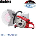 やまびこ(新ダイワ) エンジンカッター EC7414S 本体のみ ブレードなし【在庫有り】