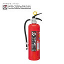 ヤマトプロテック 蓄圧式消火器 2025年製 10型 YA-10NX 業務用 粉末ABC消火器 お得なセット【在庫有り】