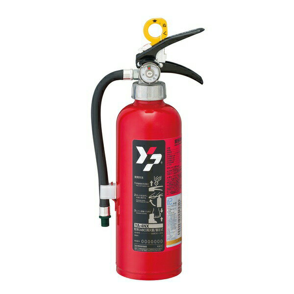 商品の特徴 ヤマトプロテック　蓄圧式粉末(ABC)消火器　YA-4NX　4型　業務用　1.2kg ■商品の特徴 ●粉末（ABC）消火器は、A（普通）・B（油）・C（電気）火災など、あらゆる原因の出火にすぐれた消火能力を発揮する、 現在最も普及している消火器です。 消火薬剤の放射方式は、［加圧式］と［蓄圧式］の2種類に大別されます。 なお、ヤマトプロテックの粉末（ABC）消火器の消火薬剤は、循環型社会に対応するリサイクル消火薬剤を使用しています。 製品仕様 ■製品仕様 製品名：粉末（ABC）蓄圧式消火器YA-4NX 総質量：約2.58kg 薬剤量：1.2kg 全高：約38cm 全幅：約18cm 放射時間（20℃）：約12秒 放射距離（20℃）：3〜5m 能力単位：A-1・B-3・C 使用温度範囲：-30℃〜＋40℃ 本体価格(税込価格)※：10,400円(11,440円) 型式番号：消第30〜5号(塩ビホース) 梱包・出荷単位：1 リサイクルシール：A