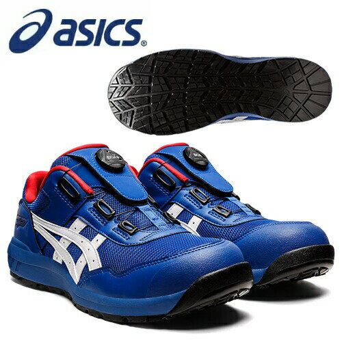 アシックス(asics)　安全靴　ウィンジョブ　CP209 Boa 1271A029-400　カラー:アシックスブルー×ホワイト 
