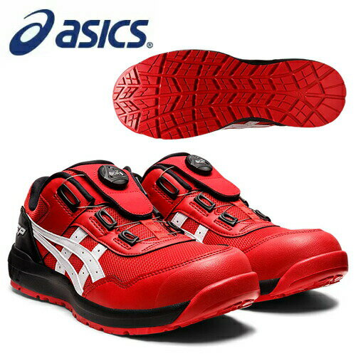 アシックス 安全靴 ウィンジョブ CP209　Boa　1271A029-602　カラー:クラシックレッド×ホワイト 安全靴