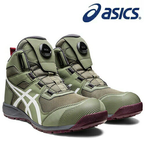 アシックス(asics) 安全靴 ウィンジョブ CP214 TS Boa 1271A056.300 カラー：ライケングリーン×ホワイト 作業靴・ハイカット・BOAタイプ・2E相当