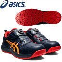 アシックス(asics) 安全靴 ウィンジョブ CP307 Boa 1273A028.401 カラー:ミッドナイト×ピュアゴールド 【在庫有り】