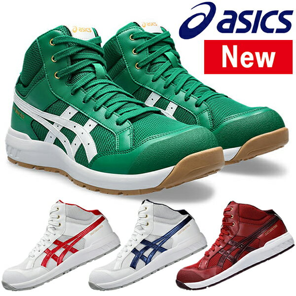 ڿʡۥå(asics)󥸥CP2181273A091顼:4ȷɳסϥåȥǥ롦3Eں߸ͭ