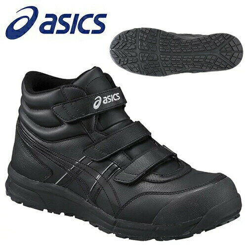 楽天市場】asics cp302 fcp302 9090 ブラック/ブラック 29.0の通販 楽天市場】asics cp302 fcp302 9090 ブラック/ブラック 29.0の通販