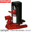 マサダ製作所　爪付油圧ジャッキ　MHC-3SL-2　リターンスプリング付油圧ジャッキ