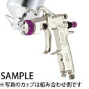 明治機械製作所 低圧霧化ハンドスプレーガン F110L-S20LS