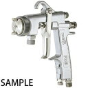 明治機械製作所 大形ハンドスプレーガン F210-P12P