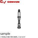 妙徳(CONVUM/コンバム) バッファ式回り止め金具付じゃばら形パッド NAPBTH-10A-15-N