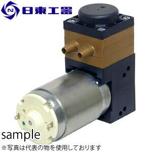 日東工器　DC液体ポンプ　DPE-400-7G　DC24V　(No：13471)