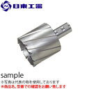 日東工器 アトラエース用 ジェットブローチ75L φ66x75L (No:14966)(4)