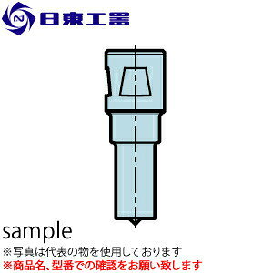 日東工器　セルファー・マルチワーカー用　Lポンチ　12　(No：91124)(4)
