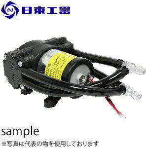 日東工器　DCモーター　真空ポンプ-コンプレッサ兼用　DP0110T-X1　DC12V　(No：88571)